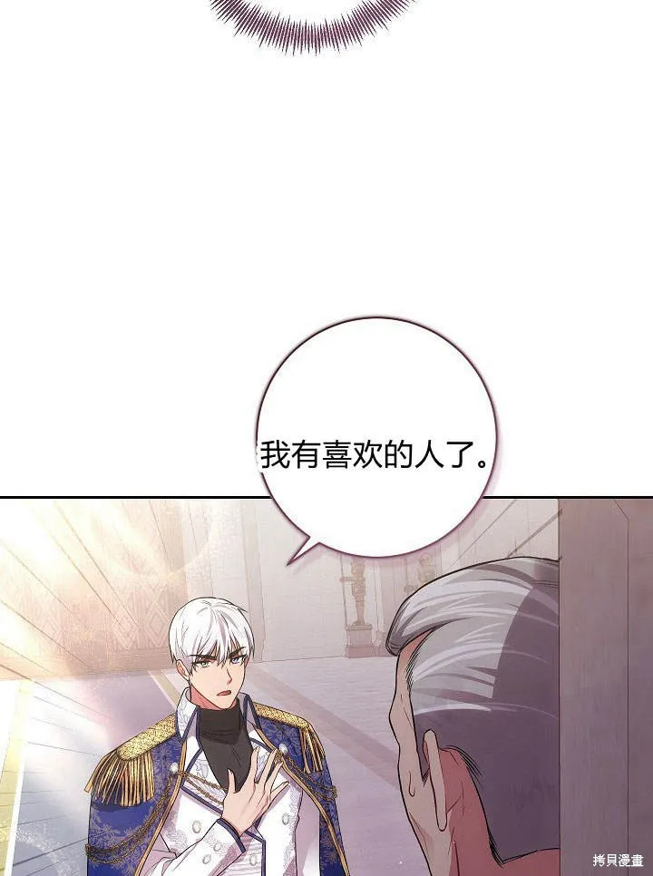 第33话 第56页