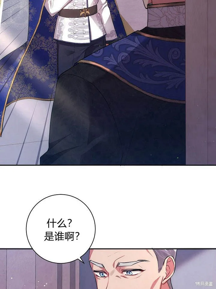 第33话 第57页