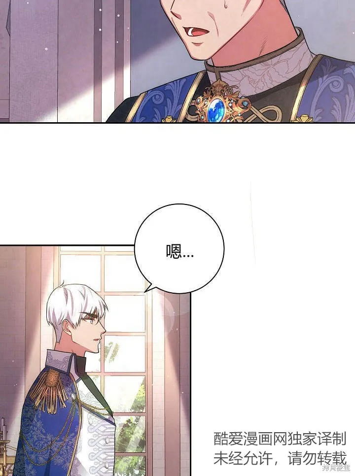 第33话 第58页