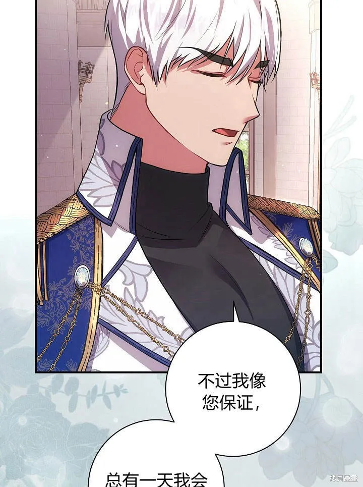 第33话 第60页