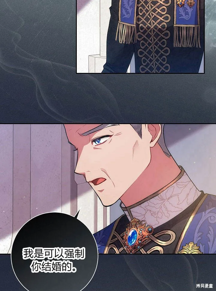 第33话 第62页