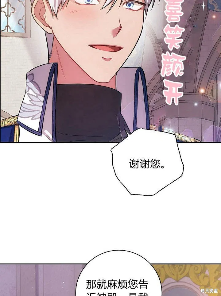第33话 第66页