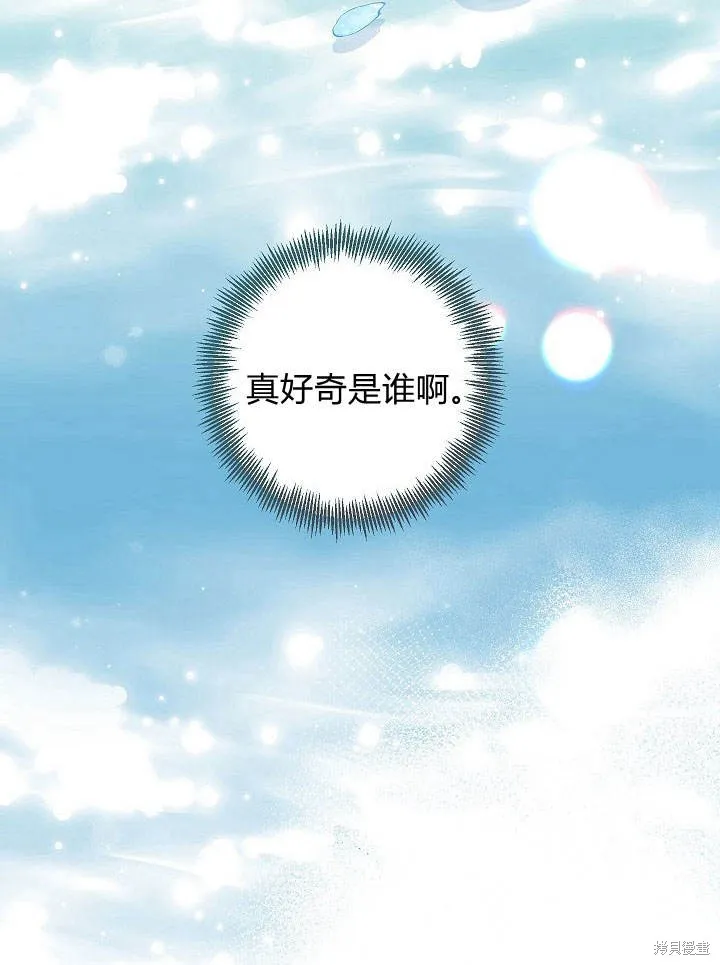 第33话 第69页