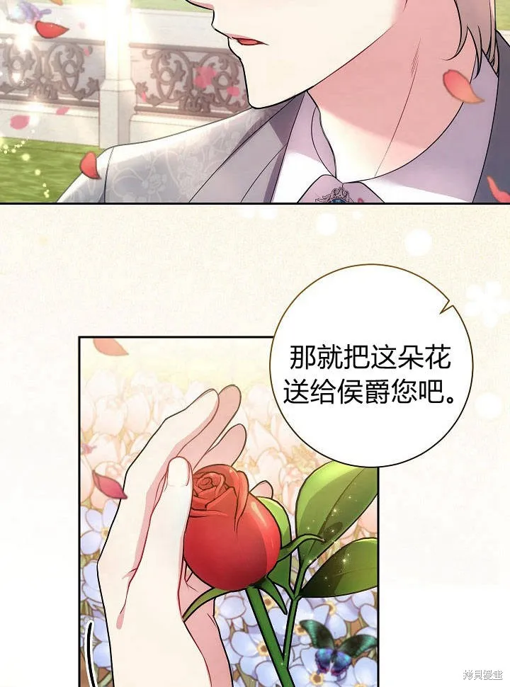 第32话 第4页