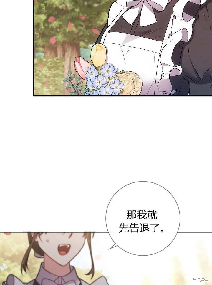 第32话 第9页