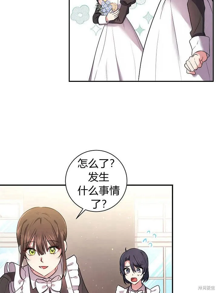 第32话 第15页