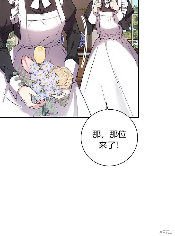 第32话 第16页