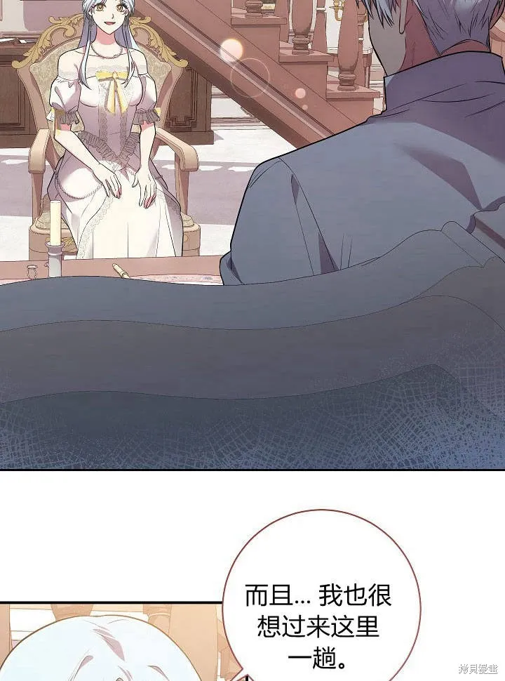 第32话 第22页