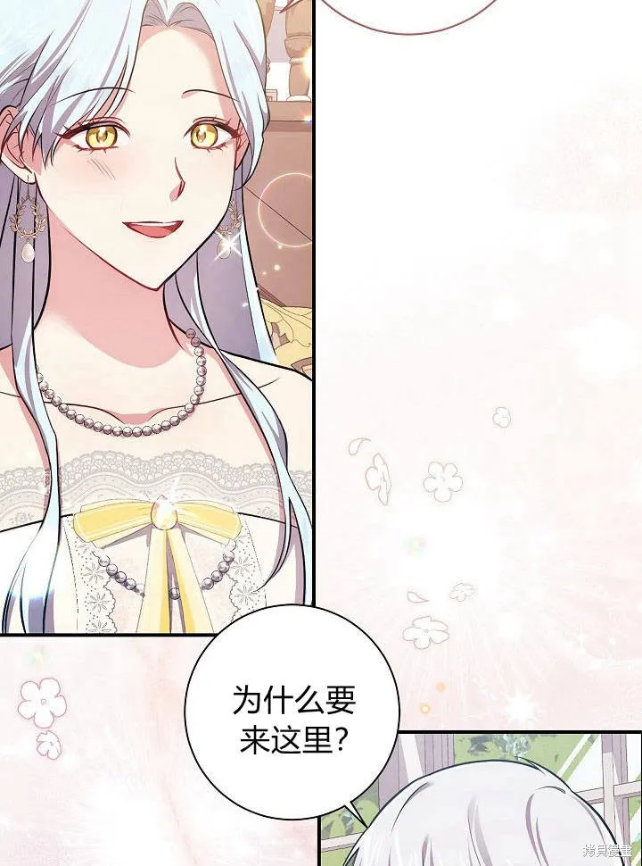 第32话 第23页