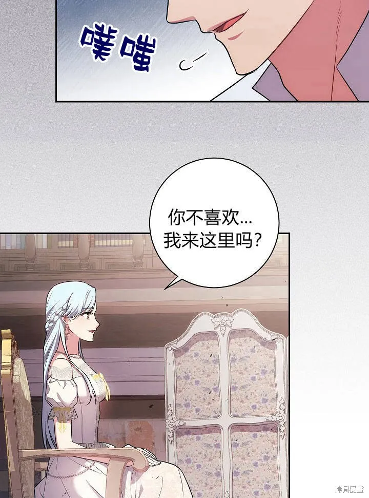 第32话 第26页