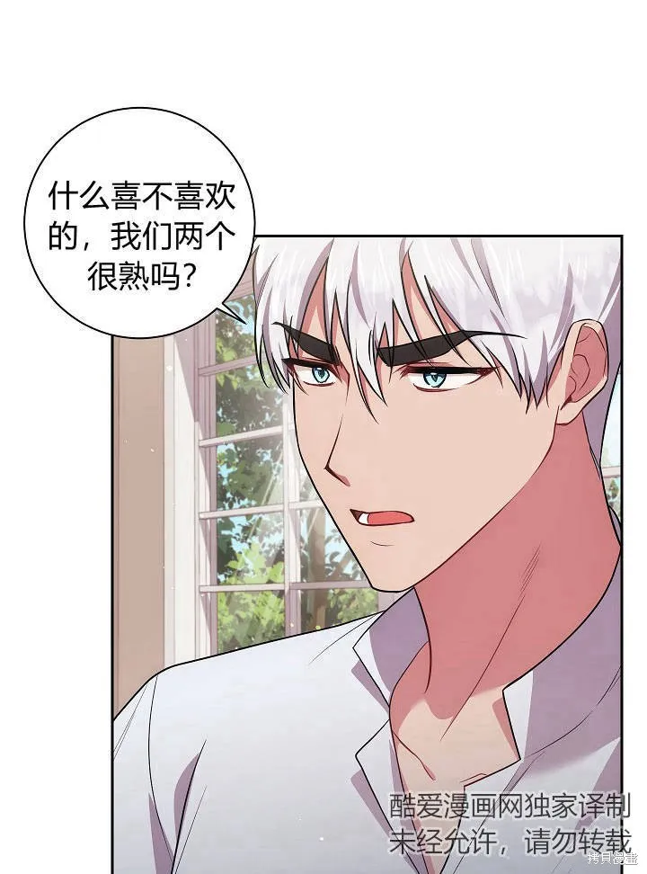 第32话 第28页