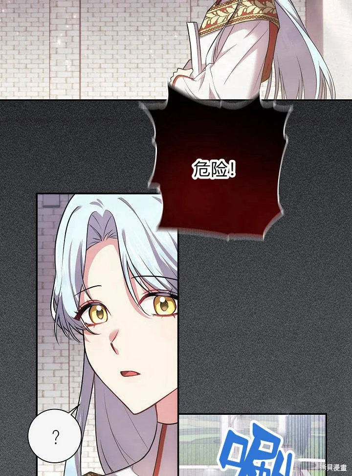 第32话 第33页