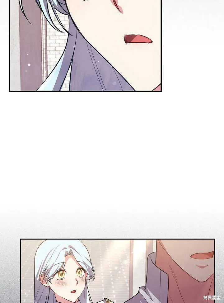 第32话 第39页