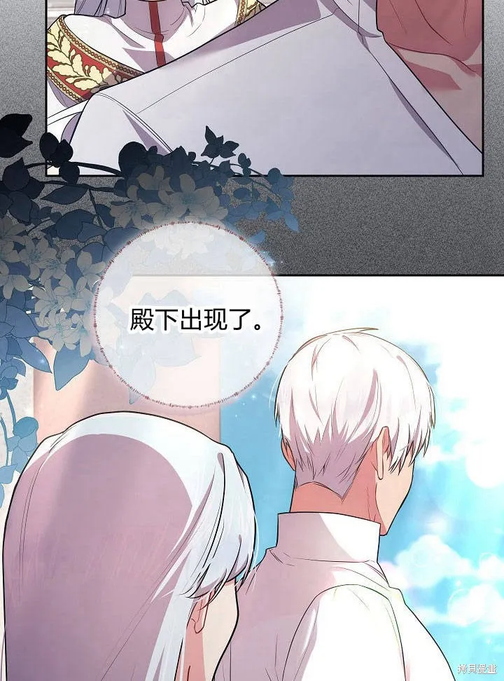 第32话 第40页