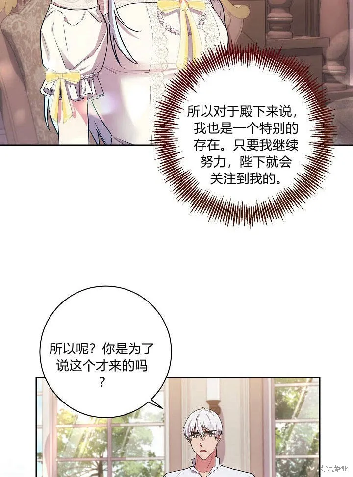 第32话 第45页