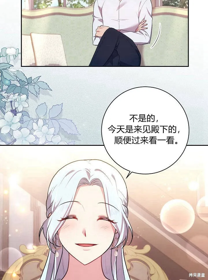 第32话 第46页