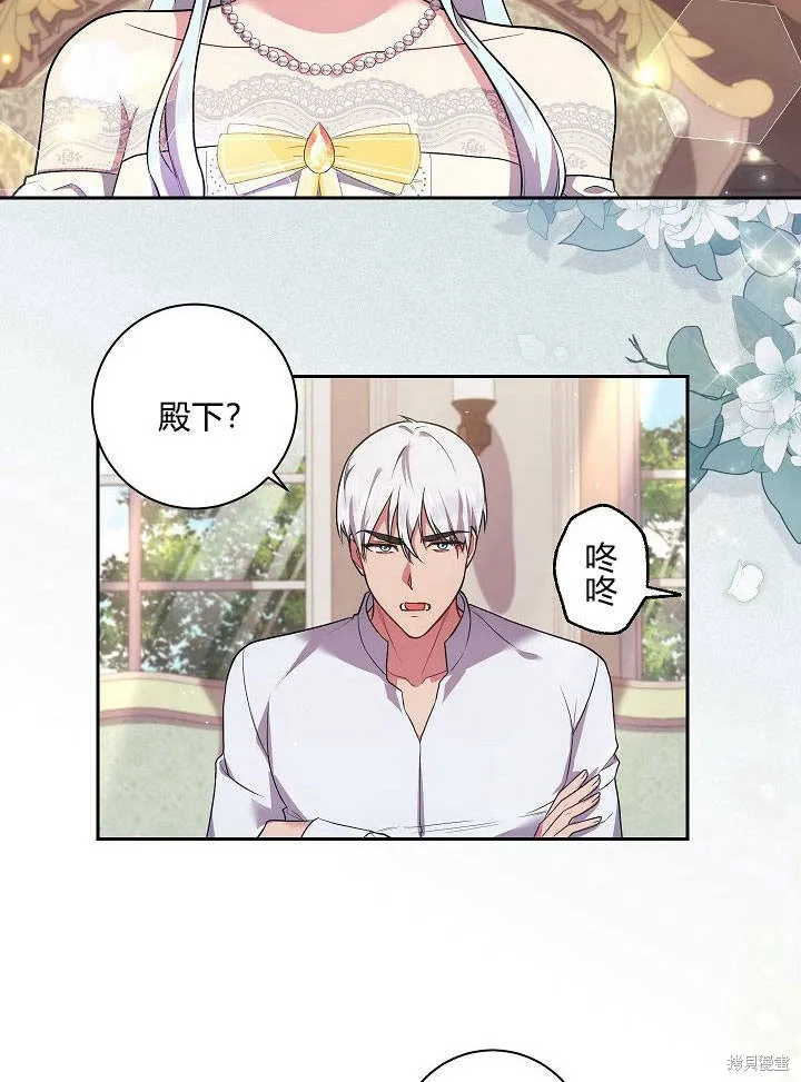 第32话 第47页