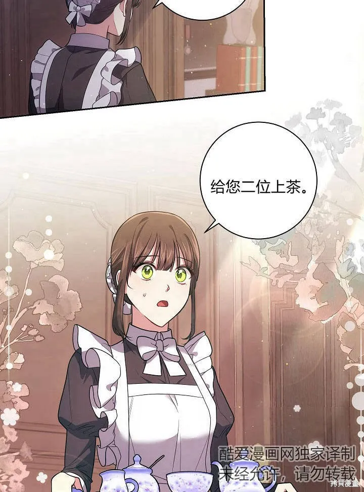 第32话 第49页