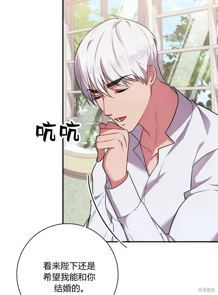 第32话 第53页