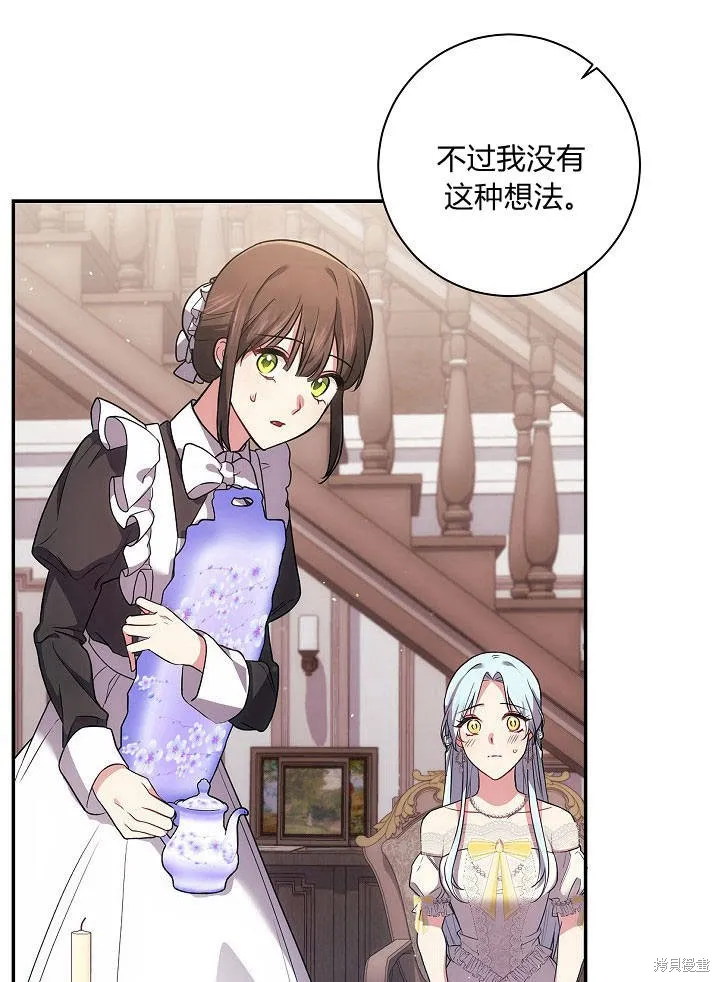 第32话 第55页