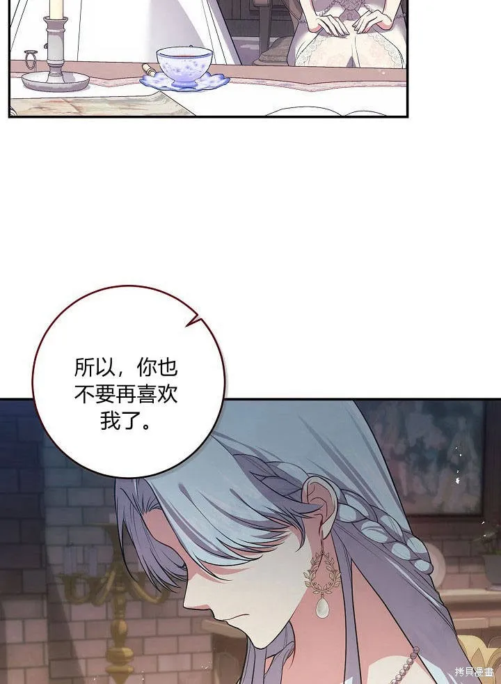 第32话 第56页