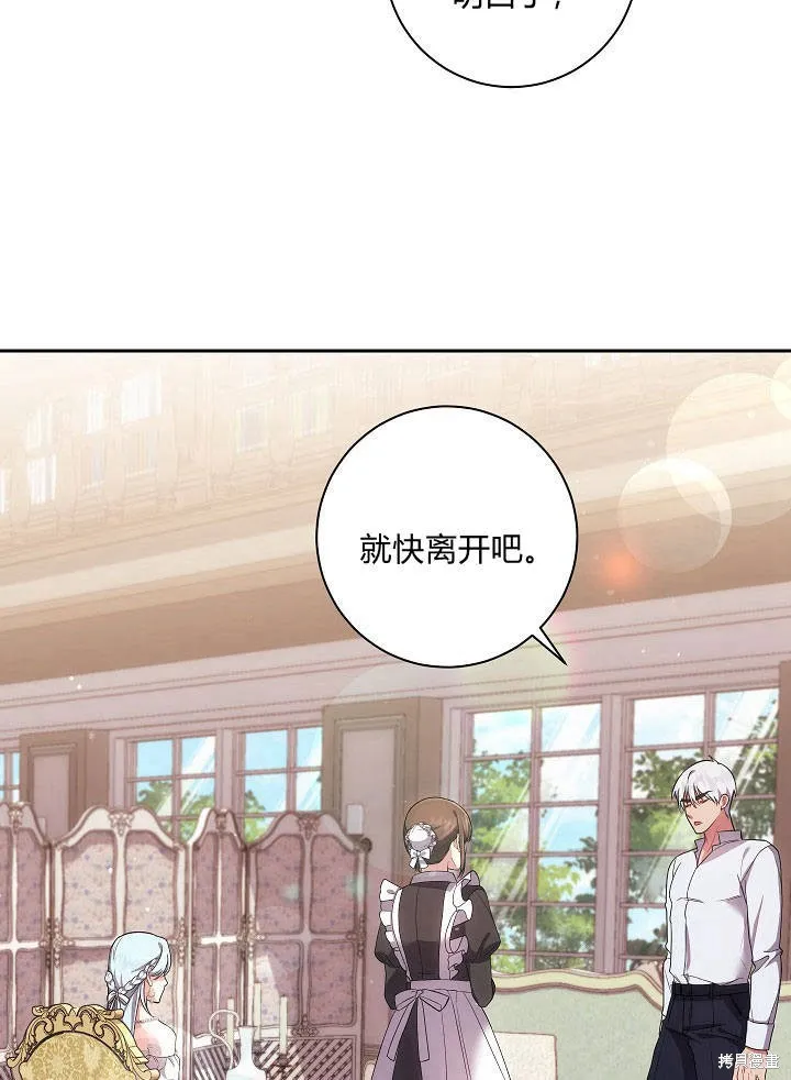 第32话 第59页