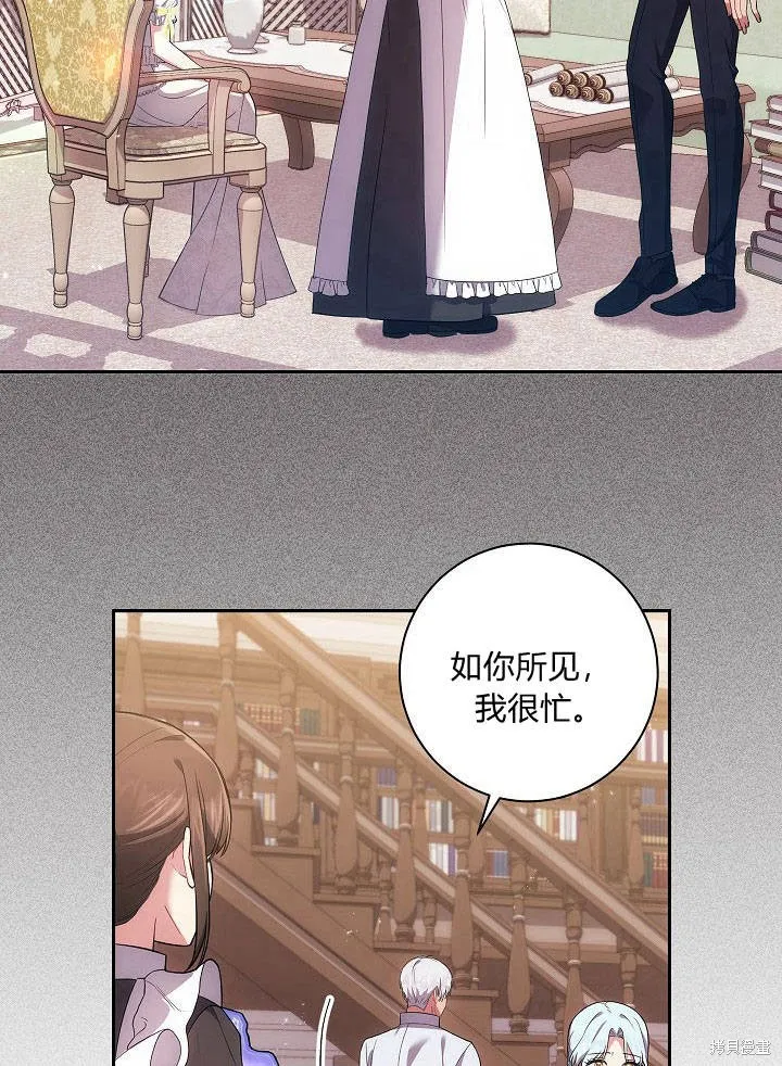 第32话 第60页