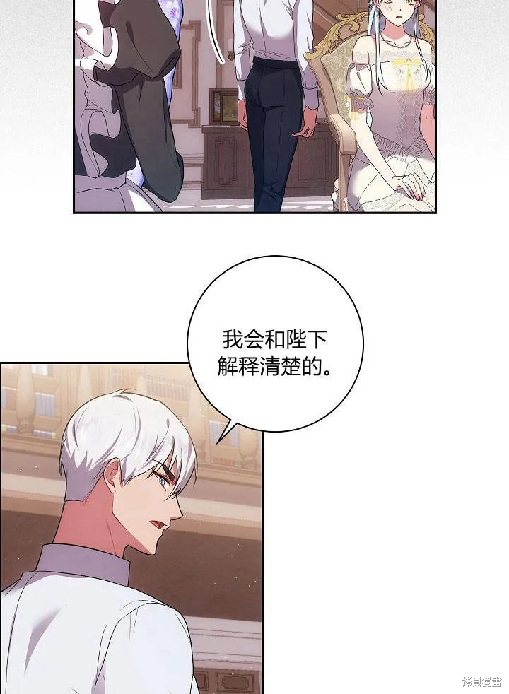第32话 第61页