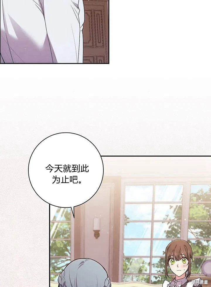 第32话 第62页