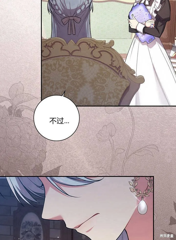 第32话 第63页