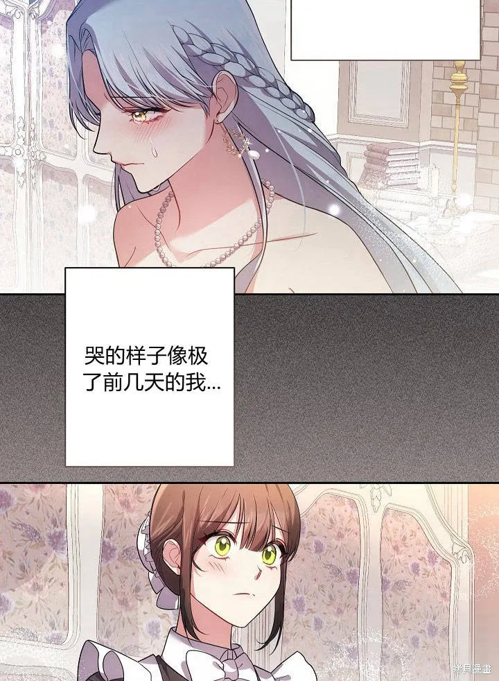 第32话 第66页