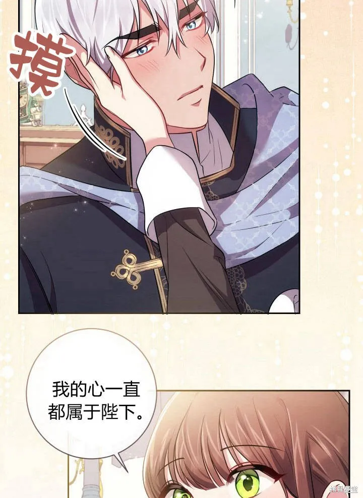 第31话 第8页