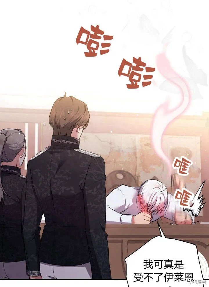 第31话 第11页