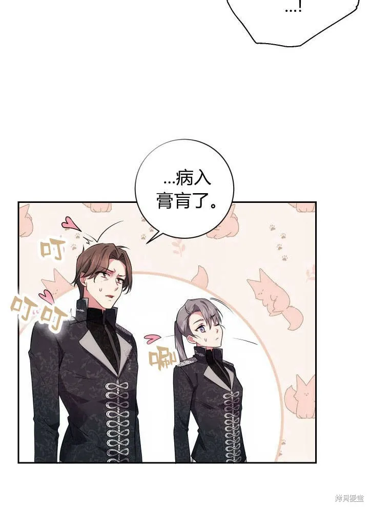 第31话 第12页