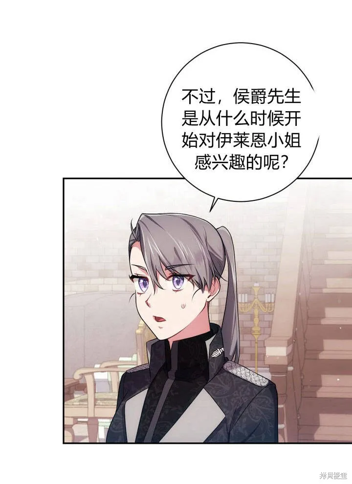 第31话 第13页