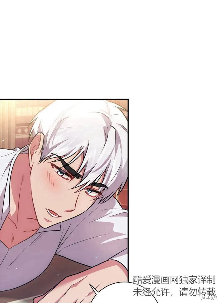 第31话 第14页