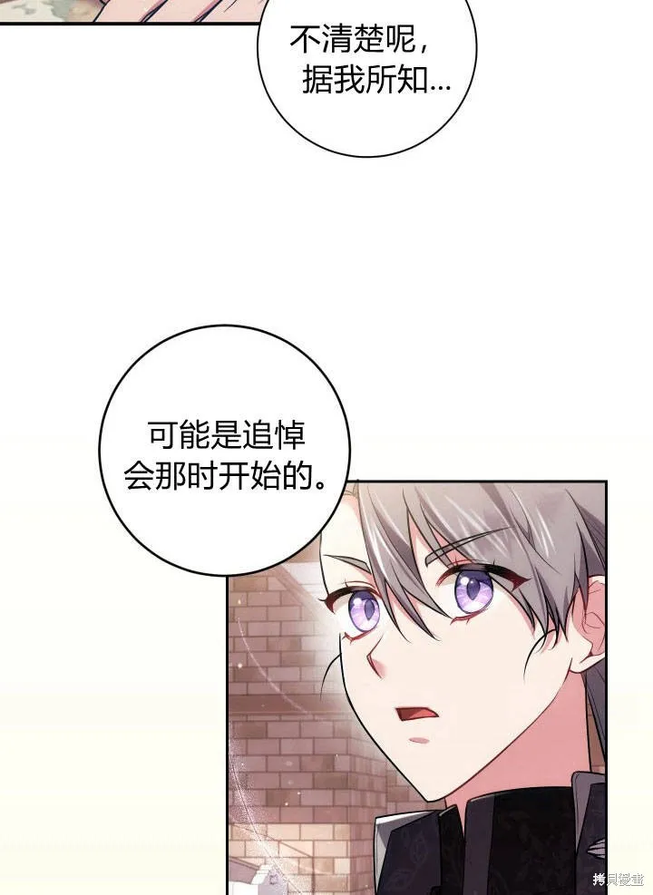 第31话 第15页
