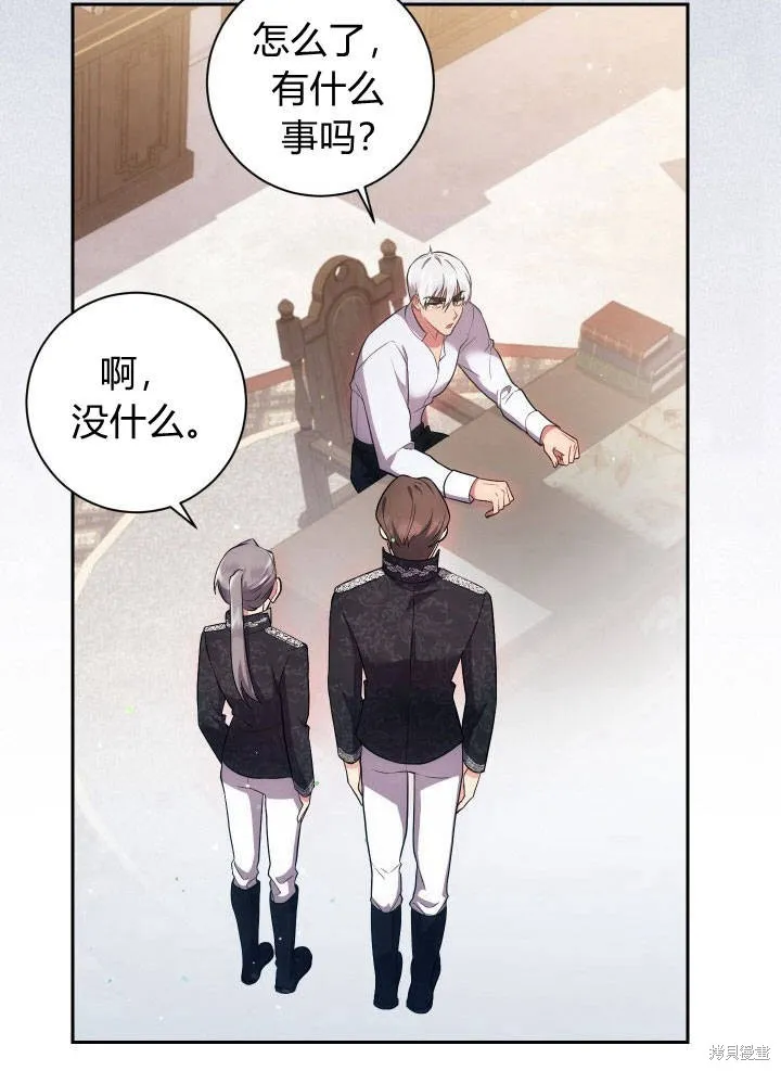 第31话 第18页