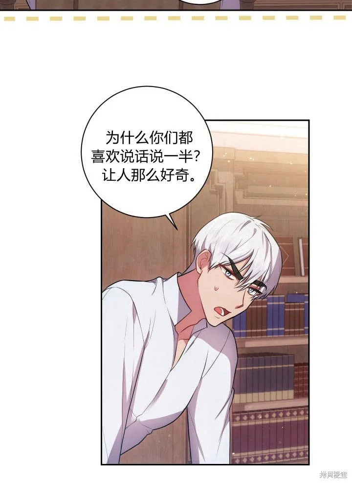 第31话 第20页