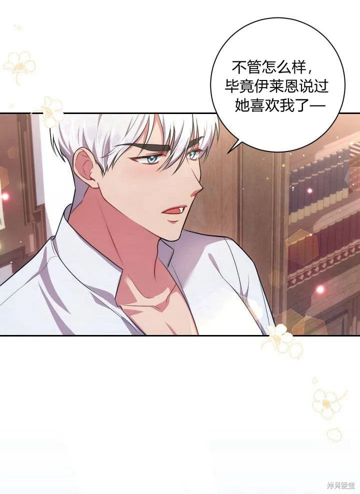 第31话 第21页