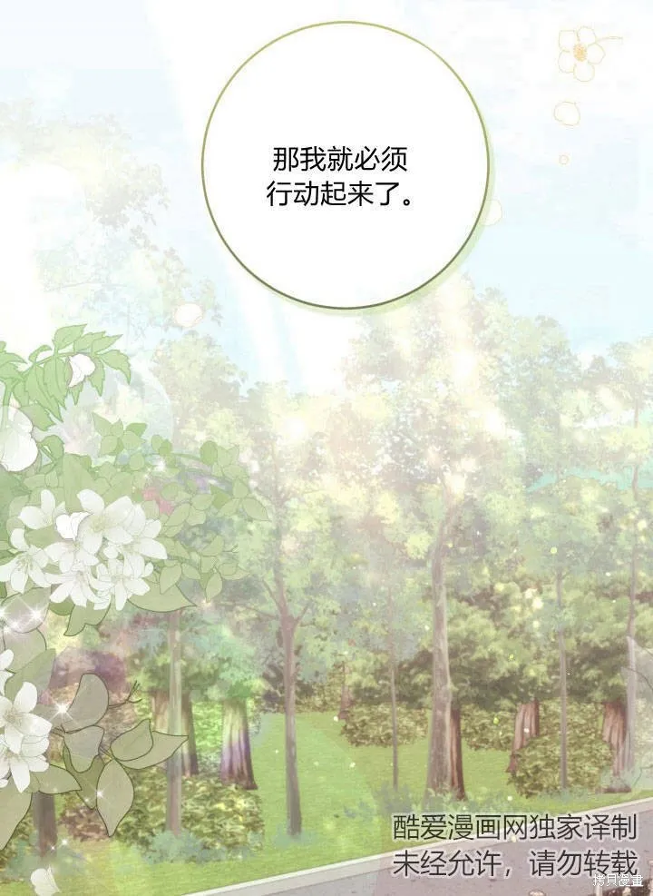 第31话 第22页