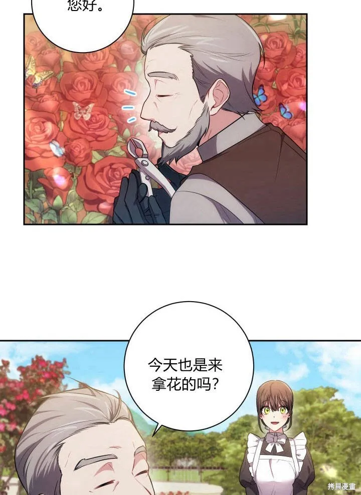 第31话 第24页