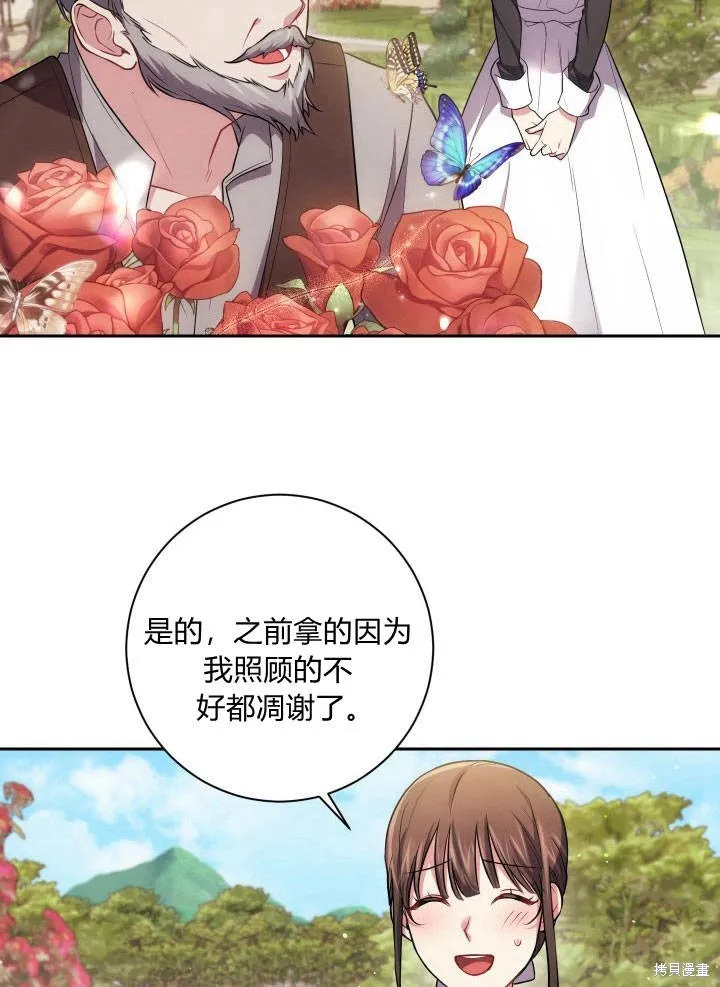 第31话 第25页