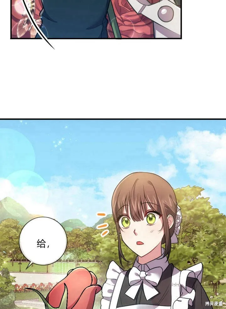 第31话 第28页