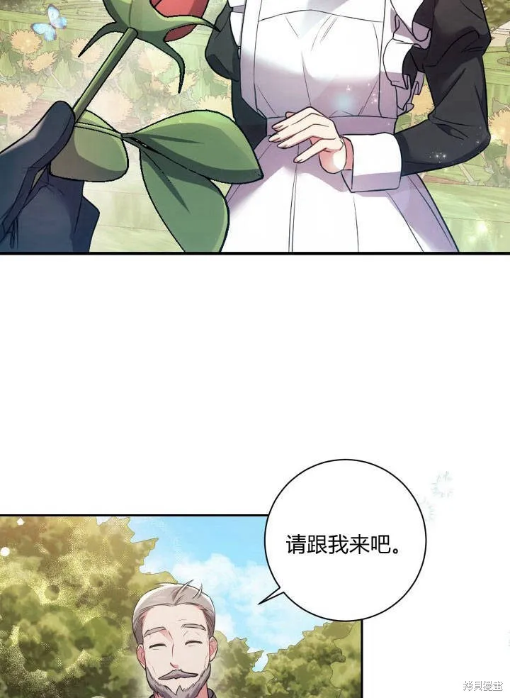第31话 第29页