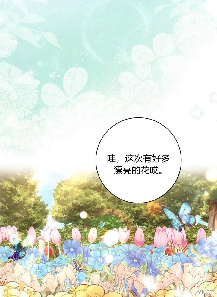 第31话 第32页