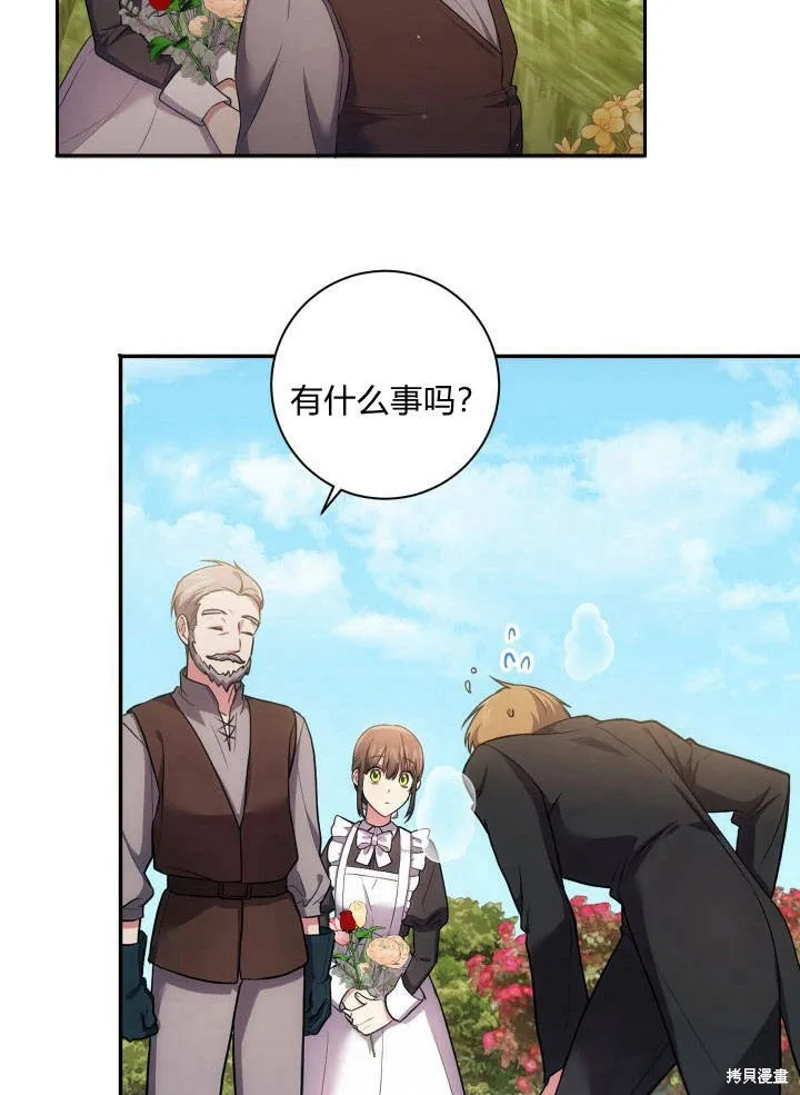 第31话 第34页