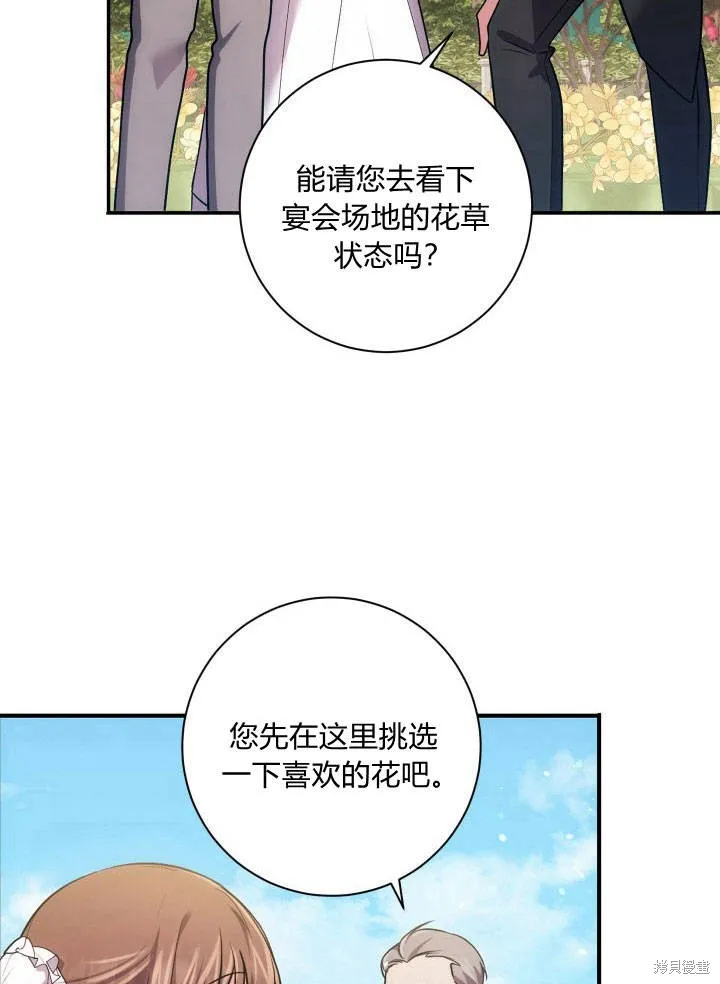 第31话 第35页