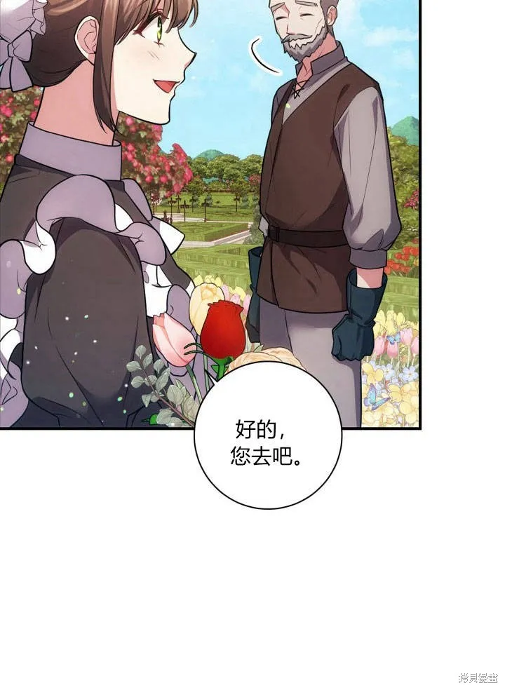 第31话 第36页