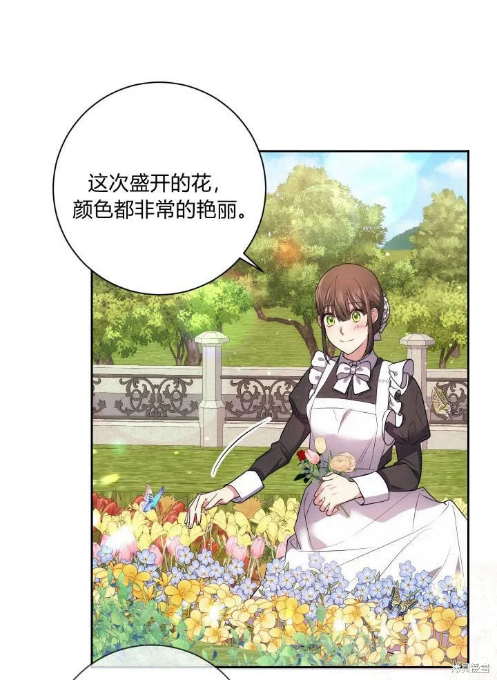 第31话 第37页